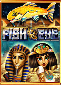 สนุกสุดมันส์! ทดลอง เกม ยิง ปลา กับเคล็ดลับชนะง่ายๆ